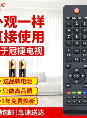 友信适用AOC冠捷电视遥控器LC32H03K LE32A1330/80 39A1330/80 LC42K0原款装