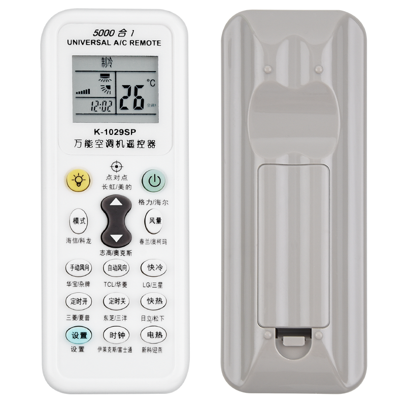 万能空调遥控器通用全部格力美的