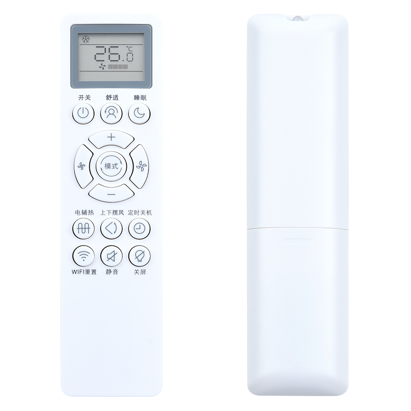 用于米家wifi冷暖原装款遥控器