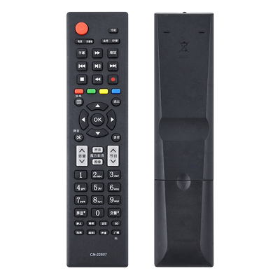 用于海信电视遥控器CN-22607LED