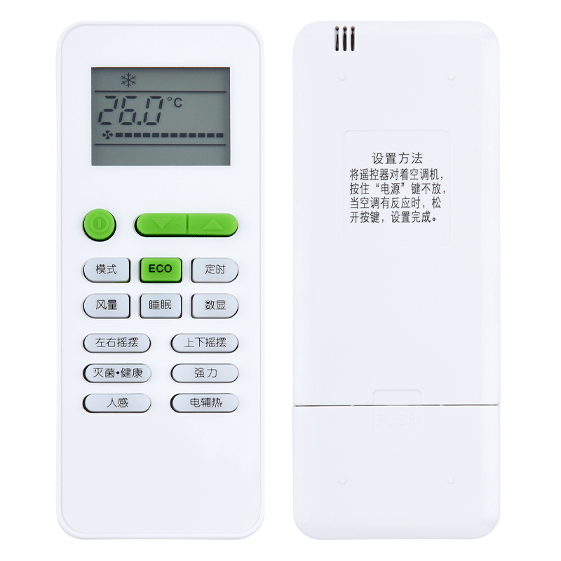 适用TCL空调遥控器智多宝智能变频ECO小炫风KFRd-35GW/D-XQ21Bp(A1)原款装