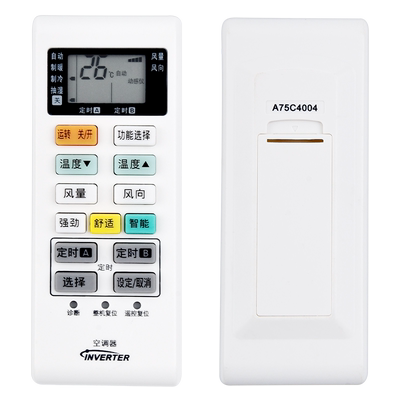 适用于空调遥控器松下