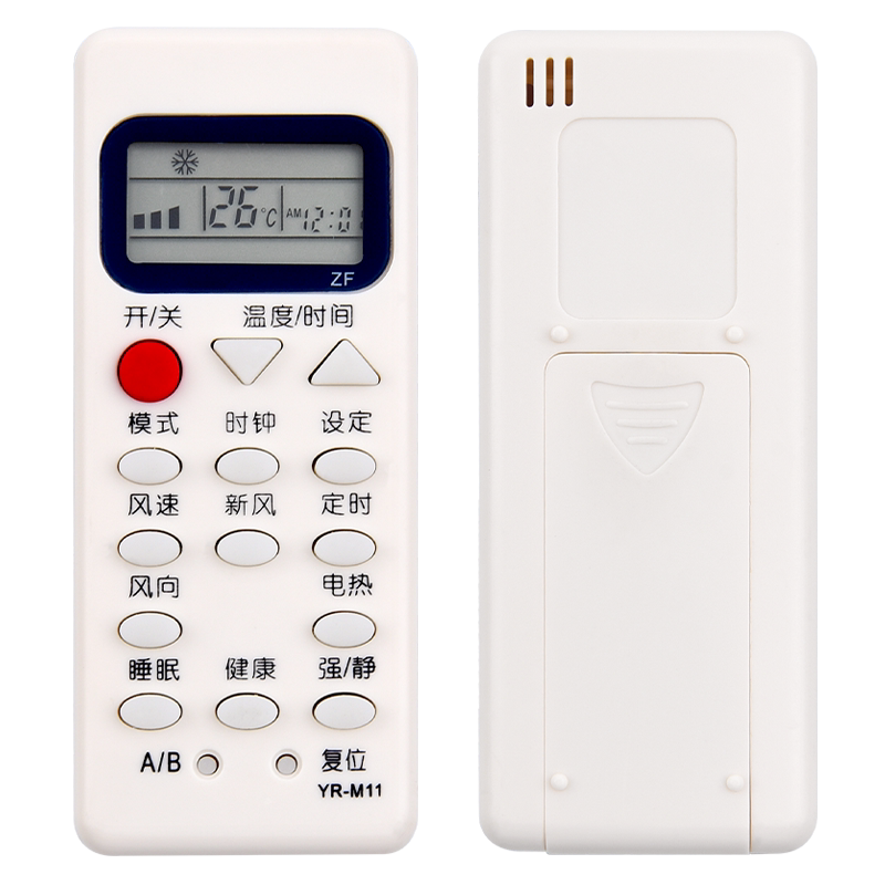 通用于空调遥控器海尔