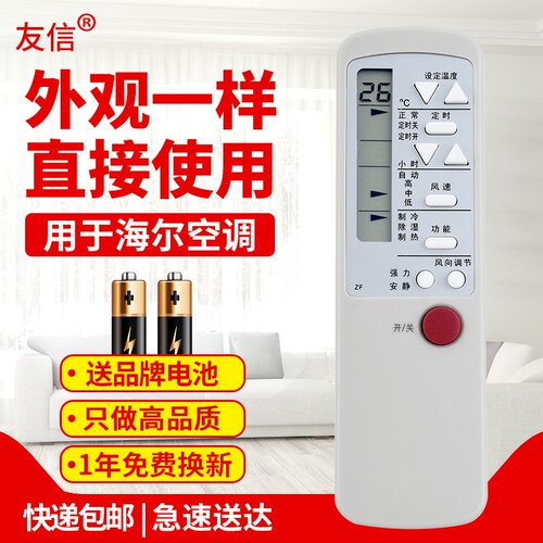 高品质,直接使用,送品牌电池.