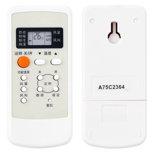 友信适用松下空调遥控器A75C2364 A75C2362 A75C2502 2284 A75C2504原款装