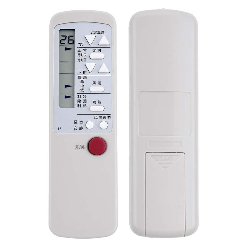 适用于空调遥控器海尔