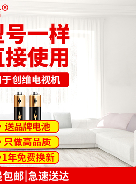 友信适用创维电视机遥控器YK-8506H 8506J 43Q7 50Q7 55/65/Q7无语音原款装