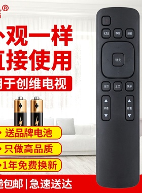 友信适用创维COOCAA酷开电视遥控器U55 32K1Y 40 42K1Y 49K1Y 55K1Y原款装