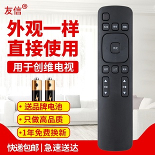 42K1Y 49K1Y 55K1Y原款 友信适用创维COOCAA酷开电视遥控器U55 装 32K1Y