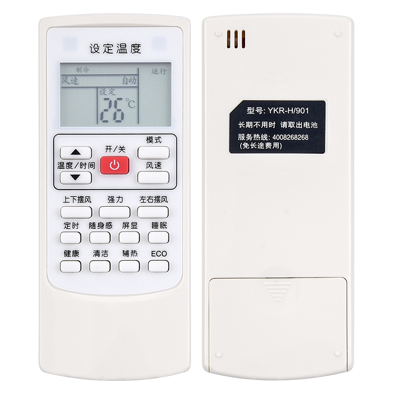 适用空调遥控器奥克斯