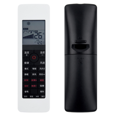 适用YORK约克空调遥控器 0010401314T V9014557 V9014557原款装