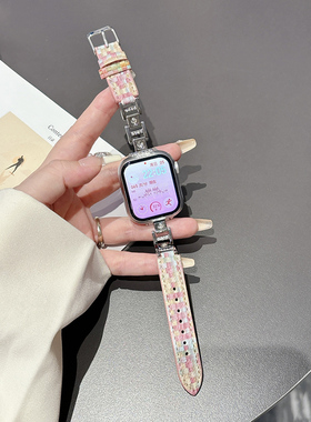 小香风适用iwatchs9表带applewatchs8新款SE代s7皮革拼接皓石s9金属链条iphonewatchs6手链式iwatchse女款s8
