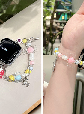 夏日糖果爱心适用iwatchs10表带applewatch9苹果表带s8手链s9表链iphonewatch女款s7手链式se夏季ultra女式s6