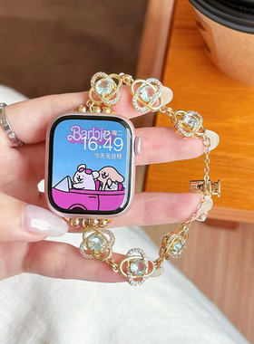 四叶镂空水晶适用iwatchs9表带applewatchs8苹果手表带Se代s7手链式iphonewatch65432夏天女款s9夏季手链金属
