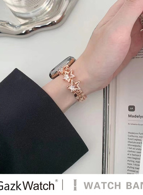 小香风适用applewatch9表带iwatchs8新款手链星星璀璨手表带watch7654代SE金属链条iphonewatch表链ultra女款