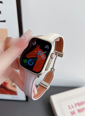 荔枝纹新款适用iwatch9表带applewatchs8手表带s765432代se小蛮腰iphonewatch8真皮s9女款拼色磁吸ultra2秋冬