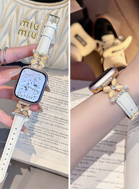 适用iwatch10表带applewatch9苹果手表带s10椭圆花朵真皮s9皮质s8代s7女款iphonewatch新款se秋冬季42mm46/45