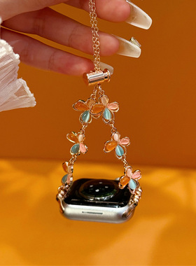 彩色四叶草适用iwatchs10表带applewatch9苹果s8手表带s9新款s7手链式代se金属iPhonewatch6女款41mm夏季女式