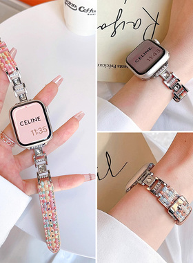 适用iwatchs10表带苹果手表带S9金属满钻拼接真皮applewatchs8新款小香风s7代se女款s8高级iphonewatch秋冬款