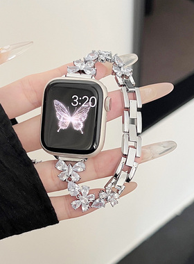 蝴蝶皓石适用新款iwatchs10表带applewatch9苹果手表带s8金属s7代se手链式s9女款iPhonewatch表链s10高级感s6