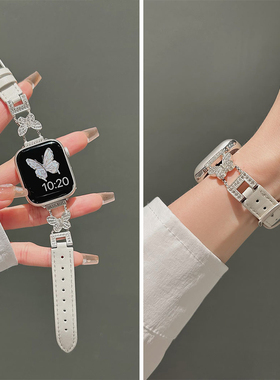 新款适用苹果s11手表表带iwatchs10蝴蝶拼皮applewatch9真皮se3代s8皮质s7654女款女式watchs9表链夏季秋冬季