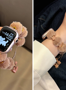 适用iwatchS11表带AppleWatch10苹果iwatchs9手表带S8毛球星星编织S7毛绒SE代秋冬季S6女款毛茸茸iphonewatch