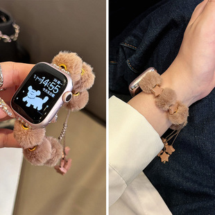 适用iwatchS11表带AppleWatch10苹果iwatchs9手表带S8毛球星星编织S7毛绒SE代秋冬季S6女款毛茸茸iphonewatch