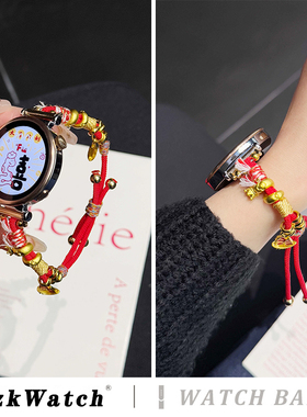 蛇年新年款适用华为GT6/GT5表带GT4手表带GT3红色编绳watchgt5pro本命年watch4女款41mm女士watch3新年红GT2E