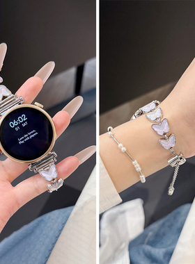 适用华为GT6/GT5/GT4表带GT3蝴蝶渐变watch4手链式手表带GT2女款夏季watch3女士新款41MM夏天watchgt5pro高级