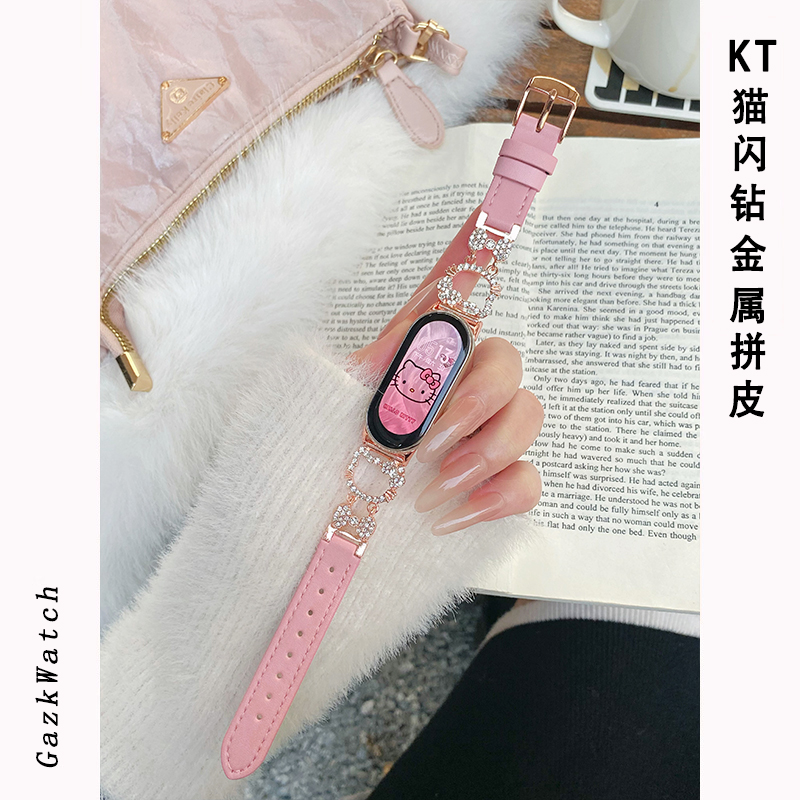 KT猫闪钻手环9表带金属拼皮9pro