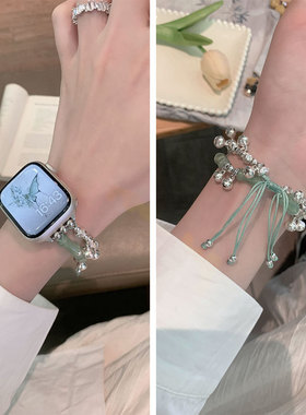 适用苹果s10手表表带节节高升铃铛iwatch9手绳链式iPhonewatch8夏季s7新款watchse高级感s8手表带iPhonewatch