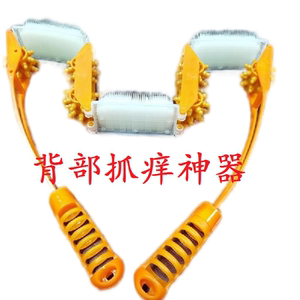 搓澡刷搓背抓止痒老年人捶背瘙痒不求人滚珠按摩洗澡多功能神器