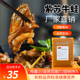跳跳蛙香麻辣紫苏干锅泡椒馋嘴牛蛙调料招牌牛蛙酱料商用美蛙鱼头