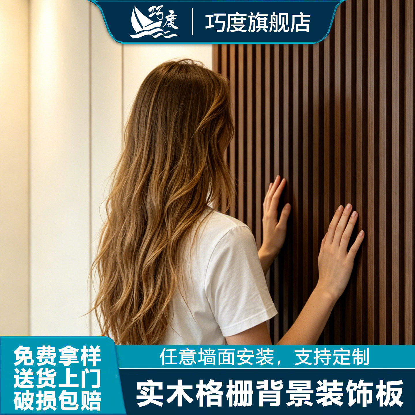 网红实木格栅板长城板凹凸形护墙板轻奢电视墙背景墙木饰面装饰板图片