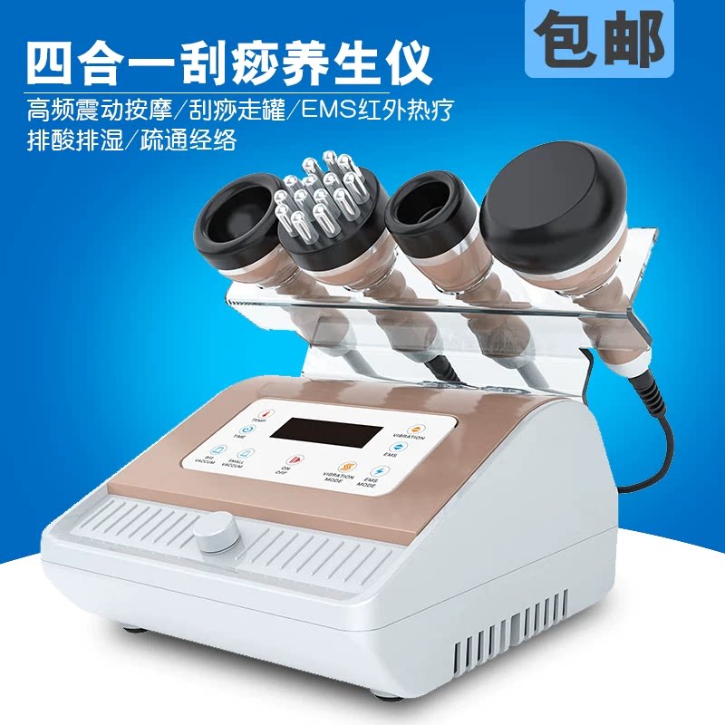 智能养生仪刮痧仪声波震动按摩负压发热经络刷疏通肩颈理疗全身用