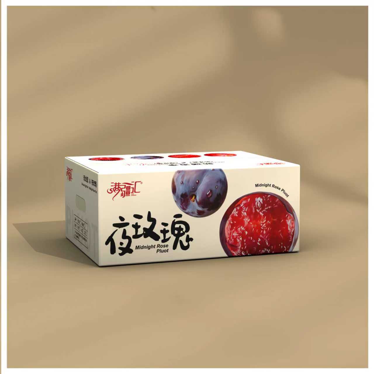 满疆汇新疆夜玫瑰李子脆嫩鲜甜