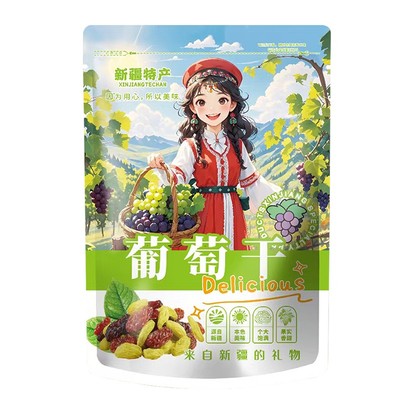 新疆吐鲁番绿宝石葡萄干