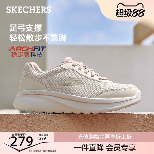 现代简约设计 透气舒适