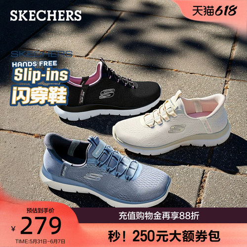 AIR-COOLED MEMORY FOAM鞋垫，轻质缓震