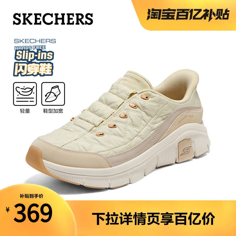 斯凯奇闪穿鞋|女士一脚蹬宽脚休闲鞋软底轻便舒适运动鞋2026新款