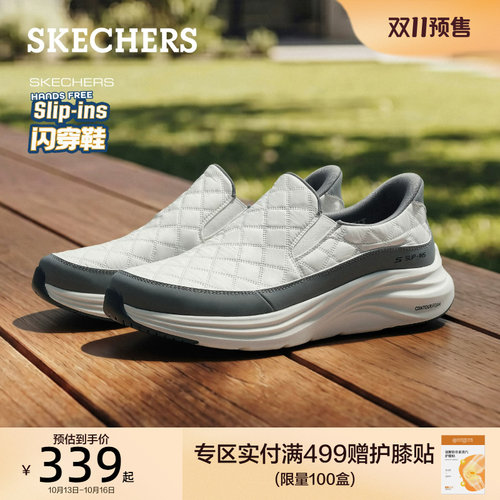 斯凯奇闪穿云感鞋|男士健步鞋舒适一脚蹬健身通勤休闲运动鞋新款