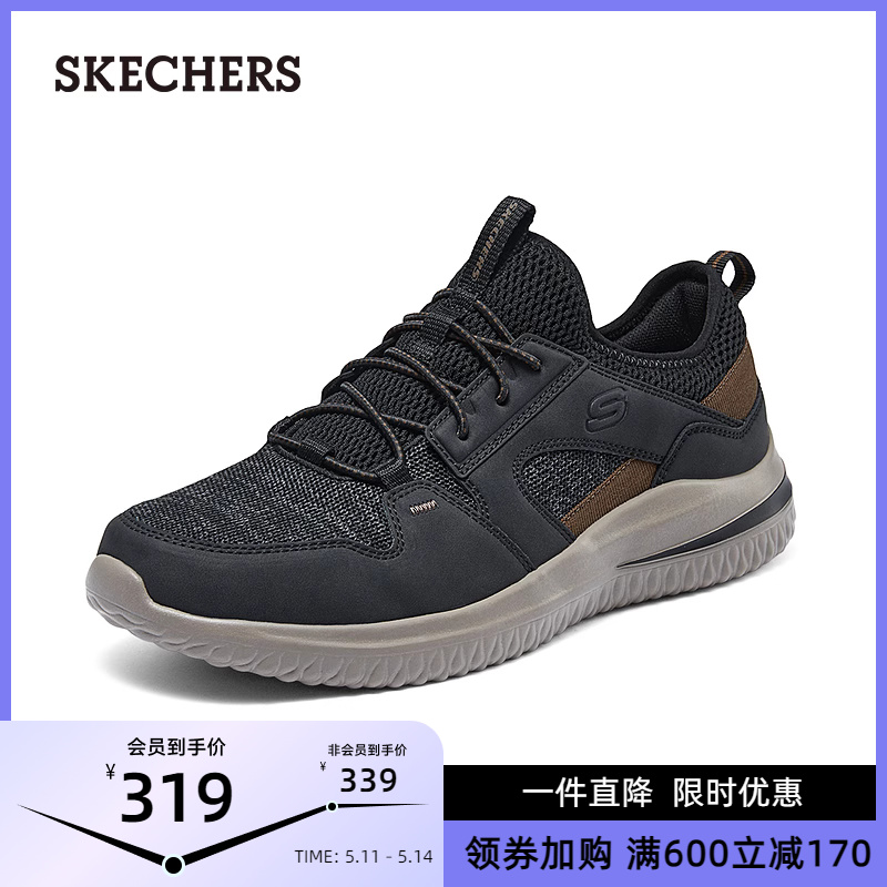 Skechers斯凯奇男鞋运动鞋2024新款春夏透气休闲缓震跑步鞋厚底鞋 流行男鞋 时尚休闲鞋 原图主图