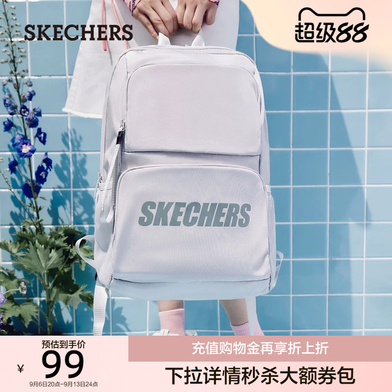 斯凯奇经典款男女情侣同款双肩包大容量书包百搭潮流背包电脑包