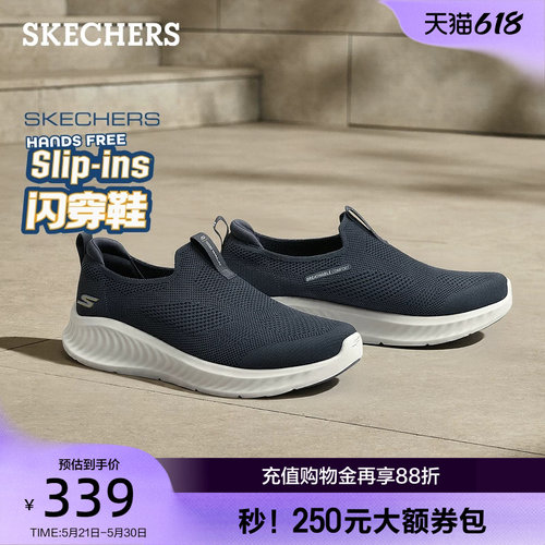 AIR COOLED GOGA MAT鞋垫，舒适透气