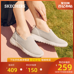 夏季 Skechers斯凯奇女鞋 一脚蹬妈妈鞋 轻质透气懒人鞋 休闲软底单鞋