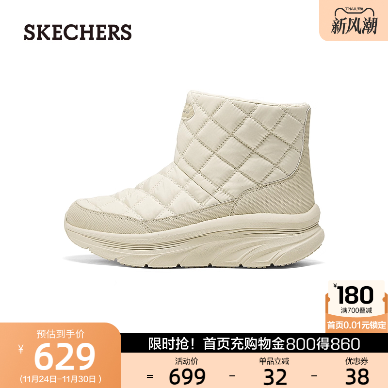 斯凯奇女鞋冬季时尚潮流冬靴舒适高筒雪地靴厚底回弹加厚保暖宽楦