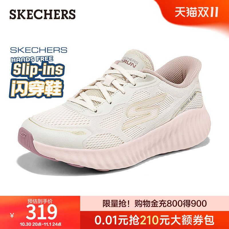 斯凯奇闪穿鞋|一脚蹬休闲运动鞋软底时尚跑步鞋女鞋秋季新款舒适