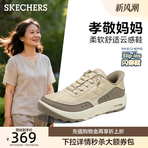 EVA及橡胶大底，轻质缓震