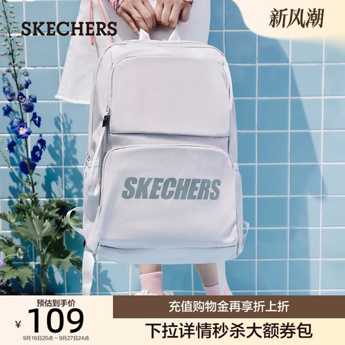 整体外观简洁大方，满足休闲搭配