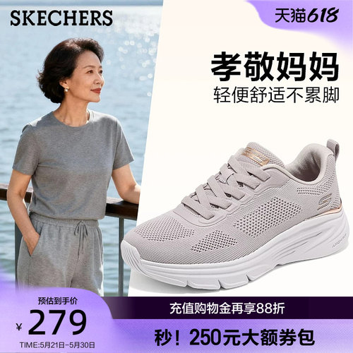 斯凯奇女鞋轻便一脚蹬闪穿鞋